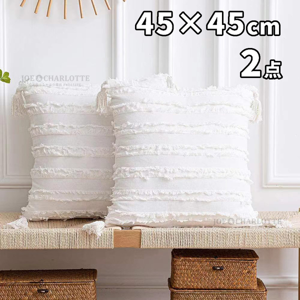 【ホワイト2枚】綿麻素材クッションカバー 枕カバー 45×45cm 縞模様 white