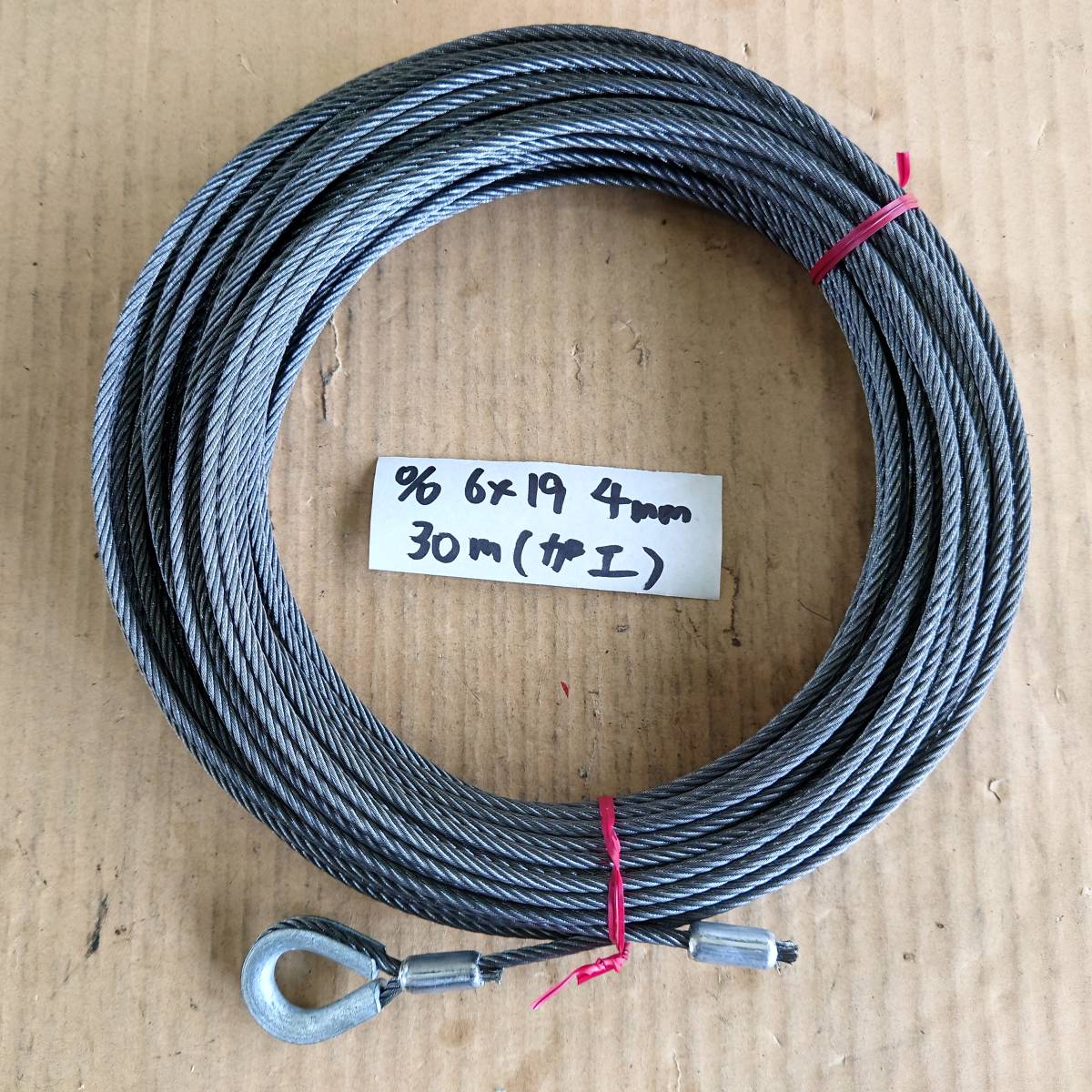高額売筋 トゲ無し玉掛けワイヤー メッキ 9mm x7m 30m