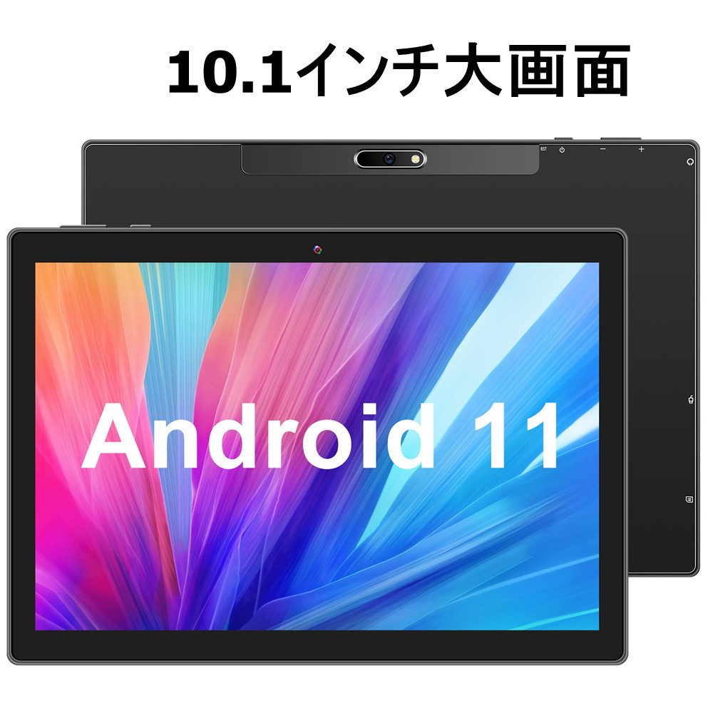 即納！最大半額！ ✨新品未使用✨2in1タブレットPC⭐️10.1インチ