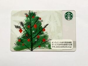 【限定品セール】スターバックス 2015年 Christmas ツリー 限定カード 残高0円 Pin未削り 6115
