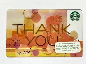 【限定品セール】スターバックス THANK YOU 限定カード 残高0円 Pin削り済み