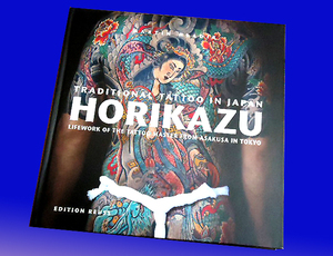  foreign book photoalbum [ carving peace HORIKAZU tradition . Japan tattoo / Traditional Tattoo:horikazu ( imported goods )]