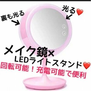  postage included! miracle . woman super mirror!!