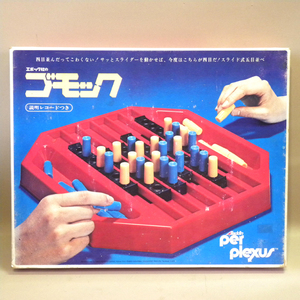 【未使用 新品】1970年代 当時物 エポック社 ゴモック ゲーム ( 古い 昔の ビンテージ 昭和レトロ レトロゲーム ボードゲーム ファミリー )