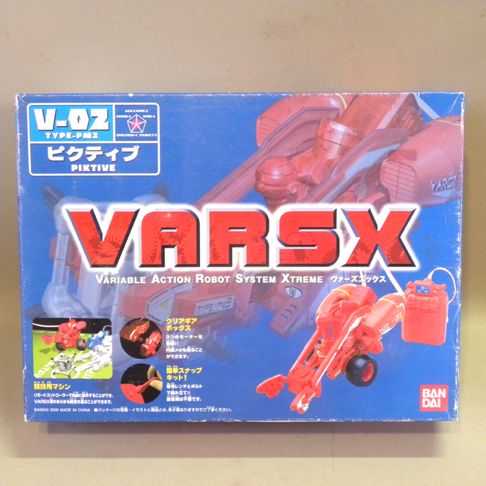 2024年最新】Yahoo!オークション -varsx(おもちゃ、ゲーム)の中古品 