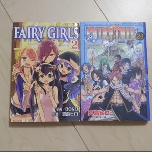 特装版 フェアリーテイル