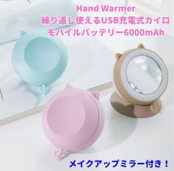 USB充電式カイロ 6000mAh 222g カーキ