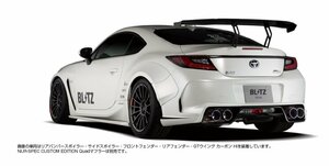 ブリッツ GR86 ZN8 GT Wing FRP Low ウィング ウイング部:FRP製 未塗装 60418 BLITZ AERO SPEED R-CONCEPT エアロスピード Rコンセプト