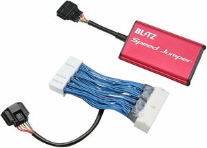  Blitz GS F URL10 Speed jumper 15250 BLITZ