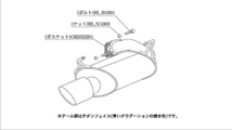 柿本 改 フォレスター DBA-SJ5 マフラー オールステンレス 品番:B71352 KAKIMOTO　RACING Class KR クラスKR_画像3