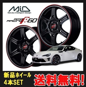 18インチ 5H100 7.5J+50 5穴 アールエムピーレーシング R60 ホイール 4本 クリスタルブラックMID RMP RACING R60