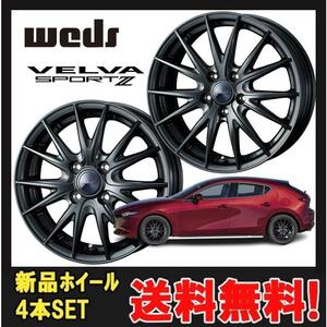 15インチ 5H114.3 6.0J 6J+43 5穴 ヴェルヴァ スポルト ツー ホイール 4本 ガンメタリック WEDS VELVA SPORT2