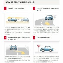 カヤバ ヴィッツ NCP131 ショックアブソーバー フロント 左用 1本 NST5623L KYB NEW SR SPECIAL ニューエスアールスペシャル 単品_画像3