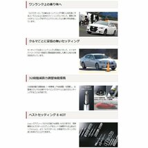 カヤバ プリウス ZVW30 ショックアブソーバー サスペンションキット EKIT-ZVW307 KYB Extage エクステージ キット_画像3