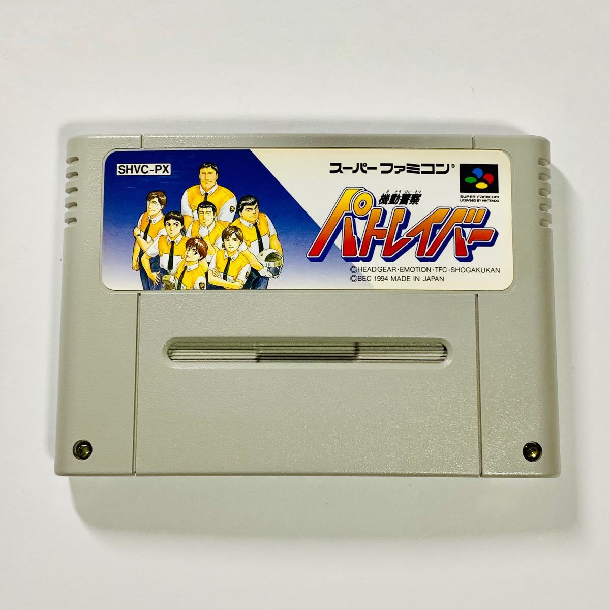 SFC バイキングの大迷惑*スーパーファミコンソフト(箱説付)【中古