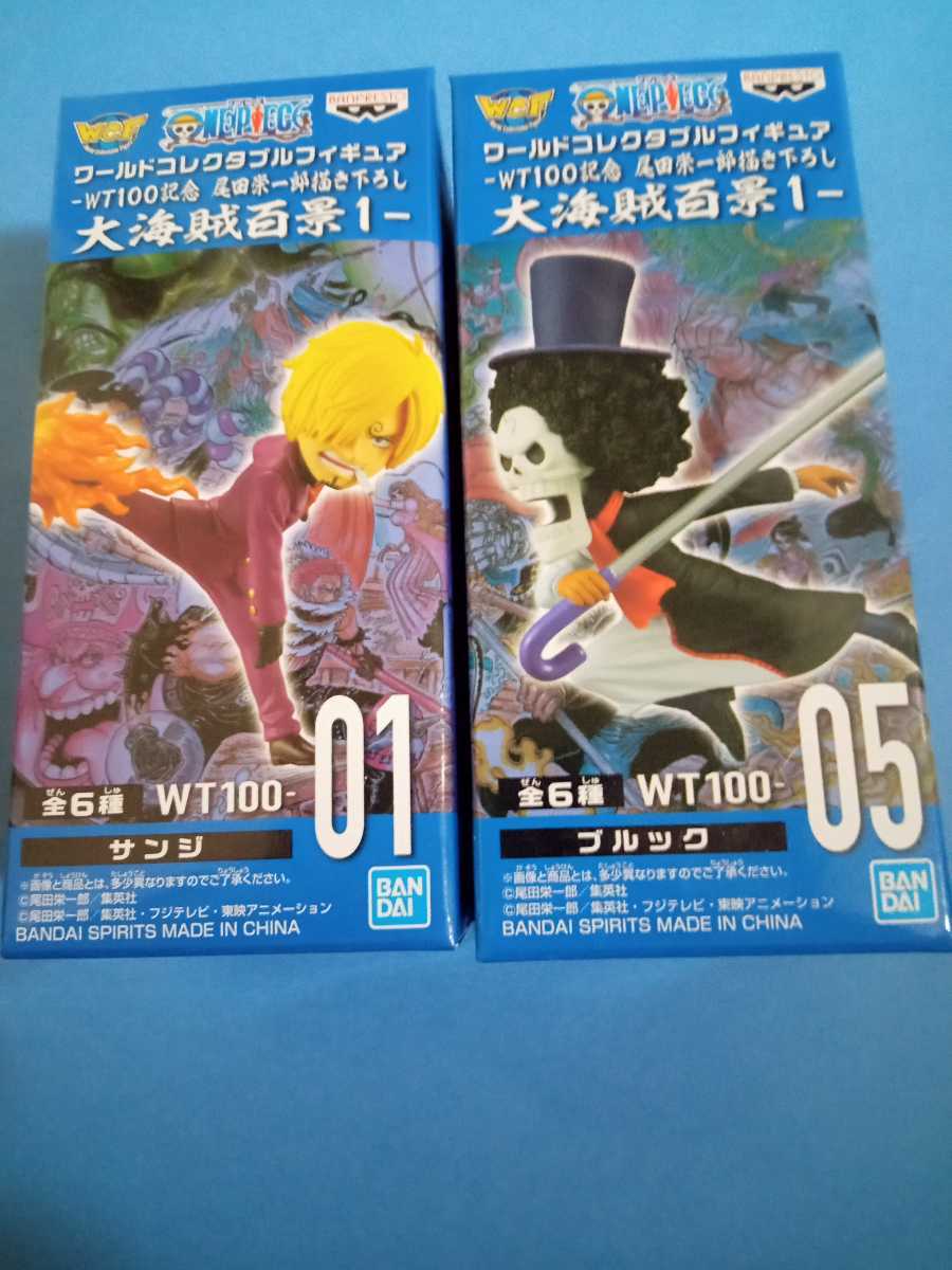 ヤフオク! -「ワンピース コレクタブル 大海賊百景」(フィギュア) の