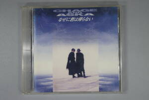 CHAGE＆ASKA　なぜに君は帰らない　CD送料180円