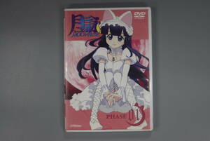 月詠　Tsukuyomi MOON PHASE　DVD送料180円