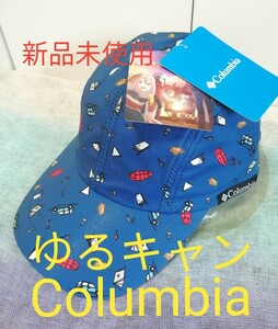 【新品 Columbia×ゆるキャン】エンチャンテッドパスフォールズキャップ