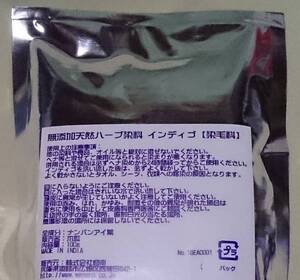 ヤフオク! -白髪染め ヘナの中古品・新品・未使用品一覧