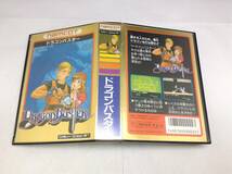 中古AB★R4-6 ドラゴンバスター★ファミコンソフト_画像3