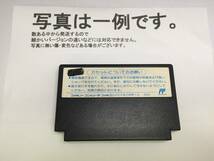 中古C★L5-6 びっくり熱血新記録 はるかなる金メダル★ファミコンソフト_画像2