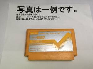 中古C★ポパイの英語遊び★ファミコンソフト