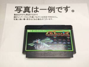 中古C★R3-1 ギャラクシアン★ファミコンソフト