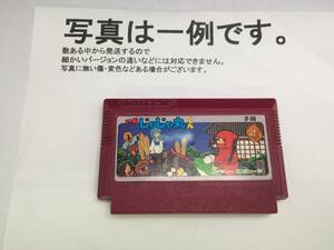 中古C★L7-2 忍者じゃじゃ丸くん★ファミコンソフト