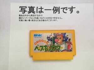 中古C★めざせ三冠王 ベースボールスター★ファミコンソフト