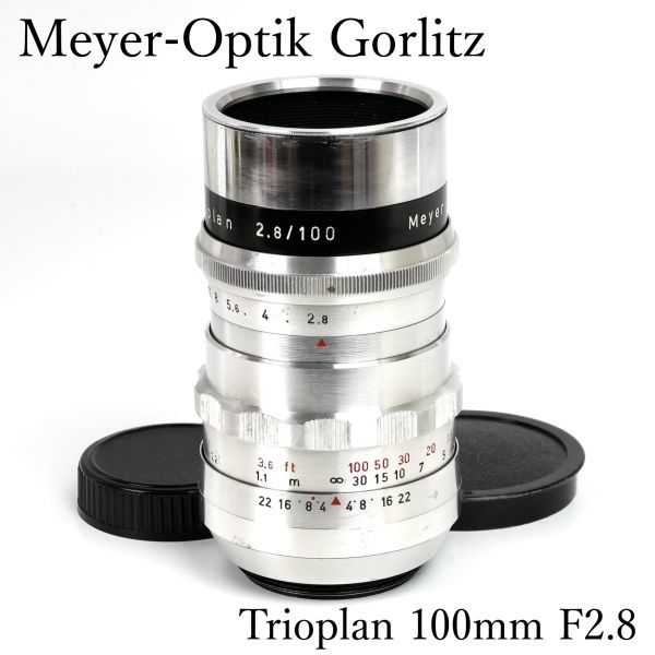 ヤフオク! -「meyer trioplan 100mm f2.8」の落札相場・落札価格 ヤフオク! -「meyer trioplan 100mm f2.8」の落札相場・落札価格