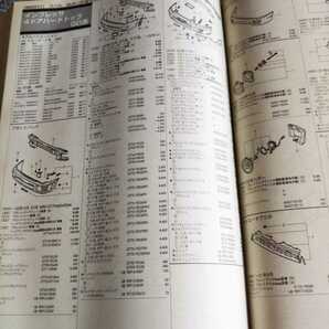 見積りガイド  ホンダ  スバル  2005後期  NSX/S2000/インテグラ/インプレッサ 他  の画像6