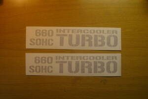 ★☆660 SOHC INTERCOOLER TURBO 切り文字ステッカーステンシルタイプ　黒　2枚セット　ジムニーJA11、エブリイDA52等に！☆★