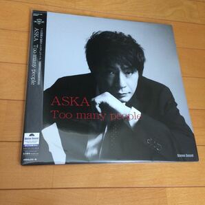 送料込即決【未開封新品】 ASKA≪Too many people (アナログレコード2枚組)≫　2LP　アナログ盤