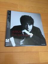 送料込即決【未開封新品】 ASKA≪Too many people (アナログレコード2枚組)≫　2LP　アナログ盤_画像1