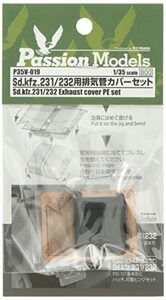 パッションモデルズ 1/35 Sd.kfz.231/232用 排気管カバーセット プラモデル用パーツ P35V-019