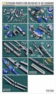 RG HG 1/144 MS改造用 ディテールアップ ハイクオリティーメタルパーツ (RG 1/144 RX-93-V2 Hi-νガンダム用)