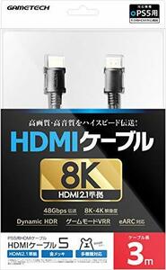 Кабель HDMI для PS5 "HDMI Cable 5 (3M)" - -PS5