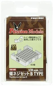 パッションモデルズ 1/35 蝶ネジセット Bタイプ プラモデル用パーツ P35T-002