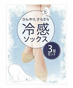 [株式会社富士グループ] 靴下レディース 夏用フットカバー 3足組 冷感 靴下 ソックス ひんやり 浅履き 夏 涼しい 脱げない 滑り止め