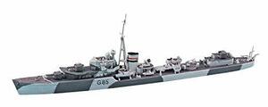 青島文化教材社 1/700 ウォーターラインシリーズ No.915 イギリス海軍 駆逐艦 ジュピター