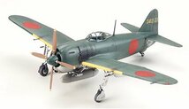 タミヤ 1/72 ウォーバードコレクション No.68 日本海軍 川西 局地戦闘機 紫電 11型甲 プラモデル_画像1