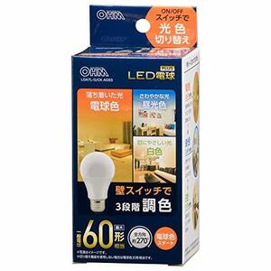 LED電球 E26 60形相当 3段階調色 電球色スタート_LDA7L-G/CK AG93 06-3427