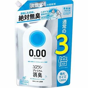 【大容量】ソフラン プレミアム消臭 ウルトラゼロ 柔軟剤 詰め替え 特大1200ml