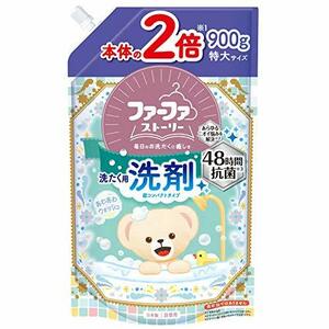 ファーファストーリー洗剤あわあわウォッシュ900g詰替