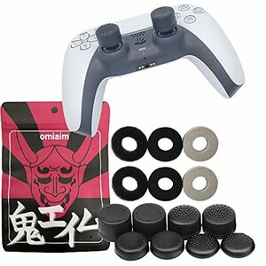 ［エイム向上セット］ 鬼エイム PS4 PS5 SWITCH コントローラー フリーク & 赤黒青 リング セット フリーク8個