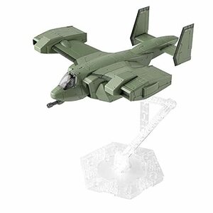 BANDAI SPIRITS(バンダイ スピリッツ)HG 境界戦機 V-33 ストークキャリー 1/72スケール