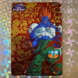 ドラゴンボールヒーローズ 合体人造人間13号の値段と価格推移は 48件の売買情報を集計したドラゴンボールヒーローズ 合体人造人間13号 の価格や価値の推移データを公開 ドラゴンボールヒーローズ 合体人造人間13号の値段と価格推移は 48件の売買情報を集計したドラゴンボールヒーローズ 合体人造人間13号 の価格や価値の推移データを公開