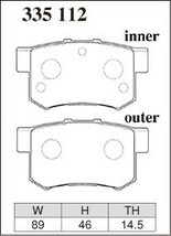 DIXCEL ディクセル ブレーキパッド EC エクストラクルーズ リア用 レジェンド KA3 S62.2～H8.2 車台No.1201231～_画像2