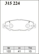 DIXCEL ディクセル ブレーキパッド EC エクストラクルーズ リア用 クラウン GS151H H7.8～H13.8 ガソリン車_画像2
